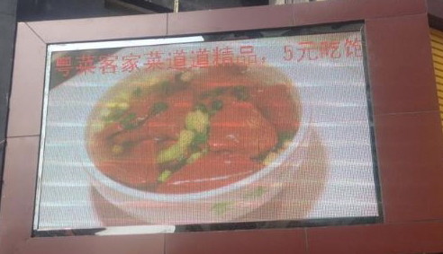 戶外全彩顯示屏能夠在哪些領(lǐng)域進行應用？