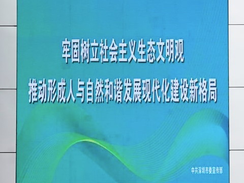 深圳交通誘導(dǎo)屏廠家怎么選擇？
