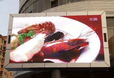 戶外表貼全彩屏的優(yōu)點(diǎn)有哪些？