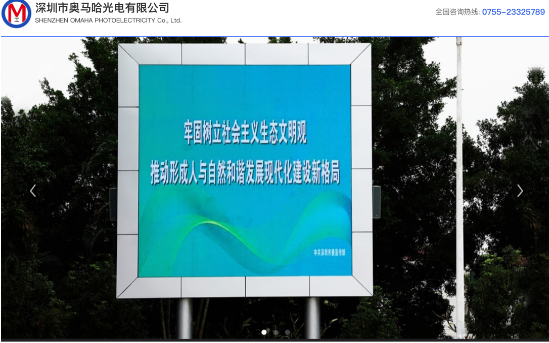 深圳舞臺(tái)租賃屏廠(chǎng)家哪里找